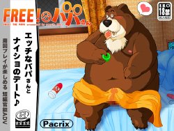 [pacrix (Norataroo)] Free na Papa-san - Free! The Papa