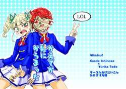 (Geika16) [mizumae[nakama tsukasa)[ Yurika-Sama Kara no Joutaijou (Aikatsu!)