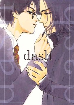 Dash (raw)