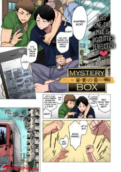 [Etuzan Jakusui] Mystery Box -Himitsu no Hako- (Futei with...) [English] [CulturedCommissions] [Colorized] [Digital]