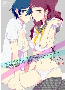 manga-image-1