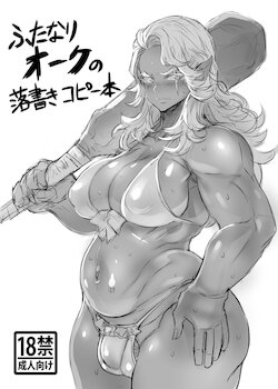 (COMIC1☆15) [Kuromogu Teikoku (Kuromogu)] Futanari Orc no Rakugaki Copybon