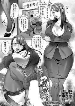 manga-image-1