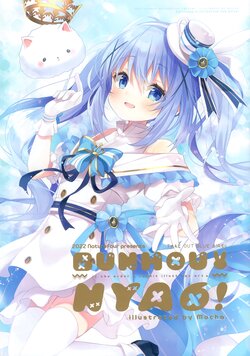 (C100) [Naturefour (Mocha)] BUNHOUNYA6! (Gochuumon wa Usagi desu ka?)