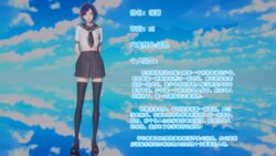 [花の涙] 萌新处女作废案 00-02