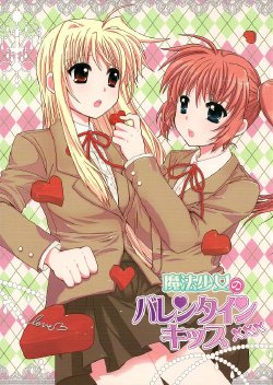 (Lyrical Magical 8) [Mekimeki Oukoku (Tsunpun, Kagekatsu)] Mahou Shoujo no Valentine Kiss | Magical Valentine Kiss (Mahou Shoujo Lyrical Nanoha) [English] [NanoFate]