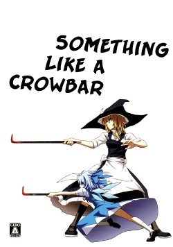 (C75) [Imizu, Taimatsu] Something Like a Crowbar (Touhou Project) (English)