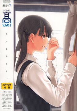 manga-image-1