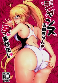 (C95) [Grimoire (Maca)] Jeanne Onee-chan o Haramasetai (Fate/Grand Order) [Portuguese-BR] [Hentai Season]