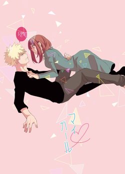 [4U/Offline] Handling time: 15~20 days(Boku no Hero Academia) [Sample]