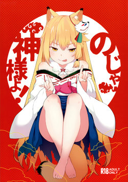 manga-image-1