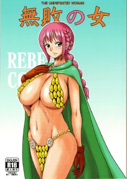(C85) [Dashigara 100% (Minpei Ichigo)] Muhai no Onna | The Undefeated Woman (One Piece) [German] [SchmidtSST]