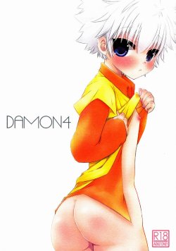 manga-image-1
