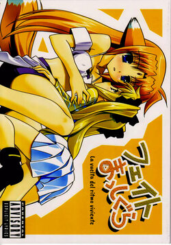 [Umenomi Gahou (Umekiti)] Fate Masshigura (Mahou Shoujo Lyrical Nanoha) [Spanish] {ServalYuri}