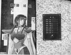 [Taira Hajime] Himeshougun Shelah [Chinese]