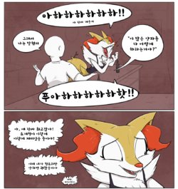 [ShoutingIsFun] Cute Girls Can Be Weird, Too (Pokemon) [Korean]