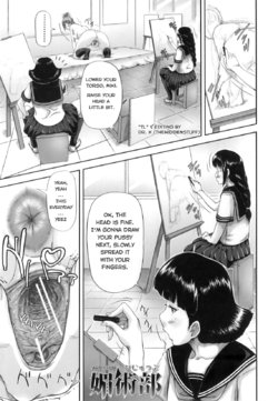 [Saiyazumi] Bijutsubu | Art Club (Mon-Oka) [English] [TheHiddenStuff]