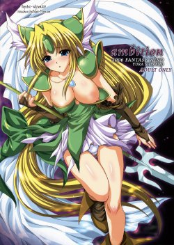 (C71) [FANTASY WIND (Shinano Yura)] ambition (Seiken Densetsu 3) [Russian] [Witcher000]