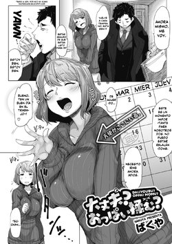 [Bakuya] Daijoubu? Oppai Momu? | Estás bien? ¿Necesitas frotar algunos pechos? (COMIC HOTMILK 2018-04) [Español] [NicoNiiScans] [Digital]