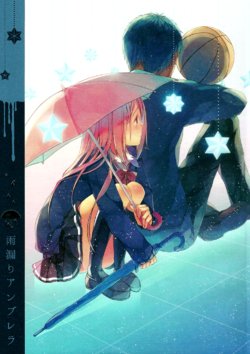 (HaruCC19) [Kandelaar (Namiri)] Amamori Umbrella (Kuroko no Basuke)