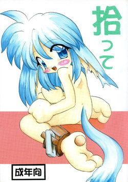 manga-image-1