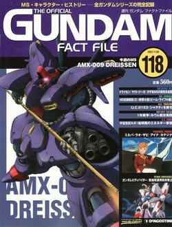 GUNDAM FACT FILE 118