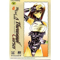 The Girl With A Thousand Curses Episode 1 (in English and uncensored)