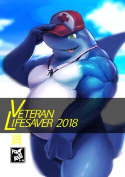 Sea-Son (Kata)] VETERAN LIFESAVER 2018 [Digital]