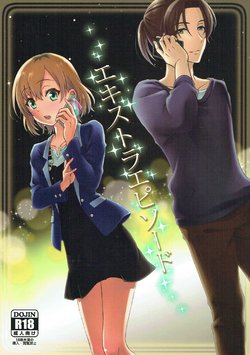 (C89) [Kiji Nabe to Kitsune Don (Koorogi)] Extra Episode (SHIROBAKO)