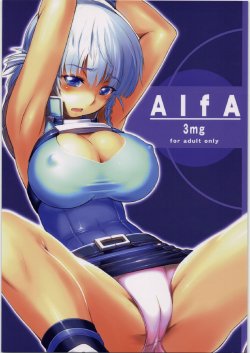 (C71) [ALFA300 (Seki Suzume)] AlfA 3mg (Super Robot Wars)