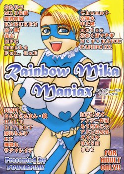 (C67) [POWERPLAY (Various)] Rainbow Mika Maniax (Street Fighter)