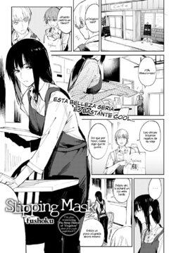 [fushoku] Renshokurempu | Slipping Mask (COMIC Anthurium 2021-09) [Spanish] [Chunchunmaru Translations] [Digital]