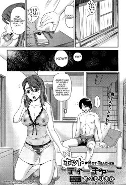 [Abe Morioka] Hot Teacher (COMIC Aun 2011-05) [English] [Yoroshii] [Decensored]