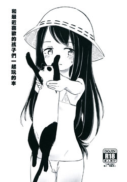 manga-image-1