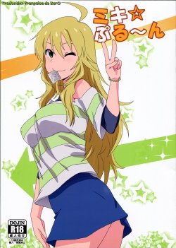 (C87) [Dashigara 100% (Minpei Ichigo)] Miki Puru~n (THE IDOLM@STER) [French] [Zer0]