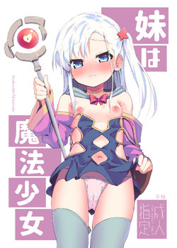 manga-image-1