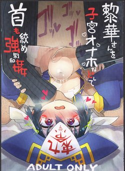 manga-image-1
