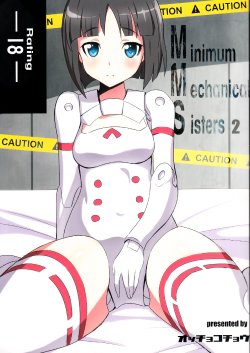 (C83) [OCCHOKO-CHO (KM)] Minimum Mechanical Sisters 2 (Busou Shinki)