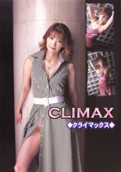 CLIMAX