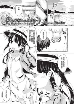 manga-image-1