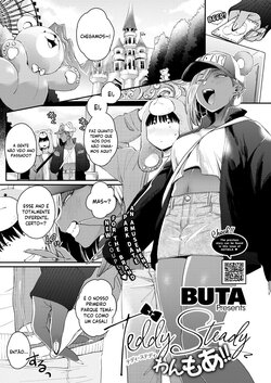 [BUTA] Teddy Steady One More!! (COMIC HOTMILK 2022-03) [Portuguese-BR] [Digital]