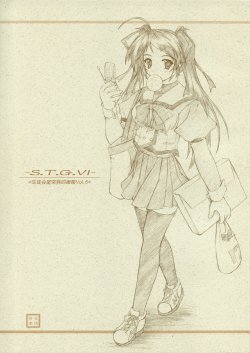 [SEITOKAISHITSU (Akimoto Dai)] S.T.G.VI