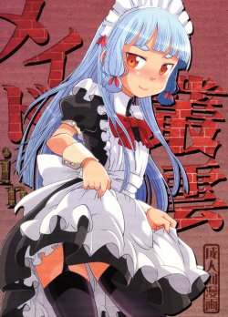 manga-image-1