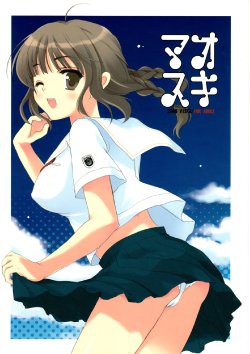 (SC33) [VISTA (Odawara Hakone)] Maokiss (KiMiKiSS)