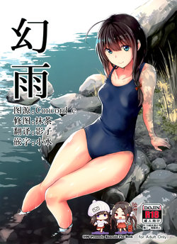 manga-image-1