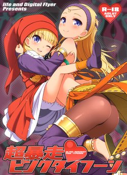 manga-image-1