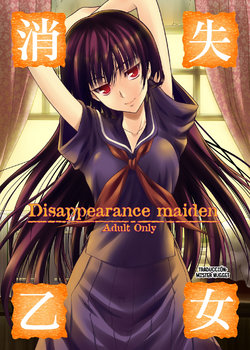 [OTOGIYA (Mizuki Haruto)] Disappearance Maiden (Tasogare Otome x Amnesia) [Spanish] [Mister Nugget]