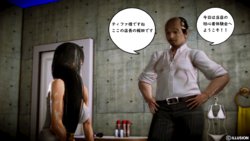 Tifa Has A Massage [Japanese]