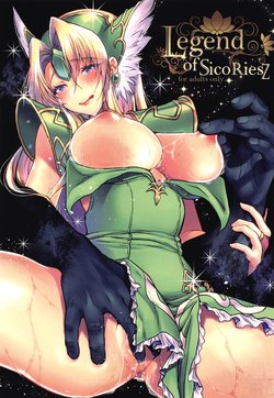 (C97) [slice slime (108 Gou)] Legend of SicoRiesZ (Seiken Densetsu 3)