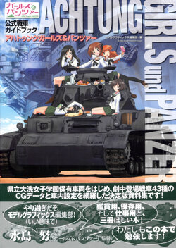 Achtung GIRLS und PANZER Official Sensha Guide Book